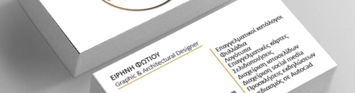 Πέρα από το Λογότυπο: Γιατί η Οπτική Ταυτότητα είναι το Ισχυρότερο Εργαλείο Πωλήσεών σας