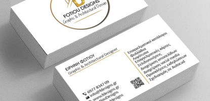 Πέρα από το Λογότυπο: Γιατί η Οπτική Ταυτότητα είναι το Ισχυρότερο Εργαλείο Πωλήσεών σας